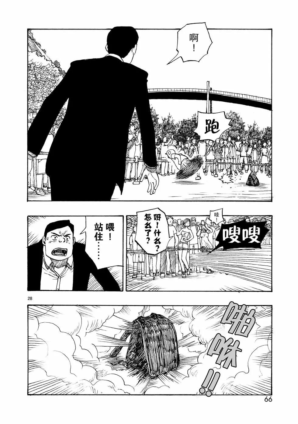 第106话27