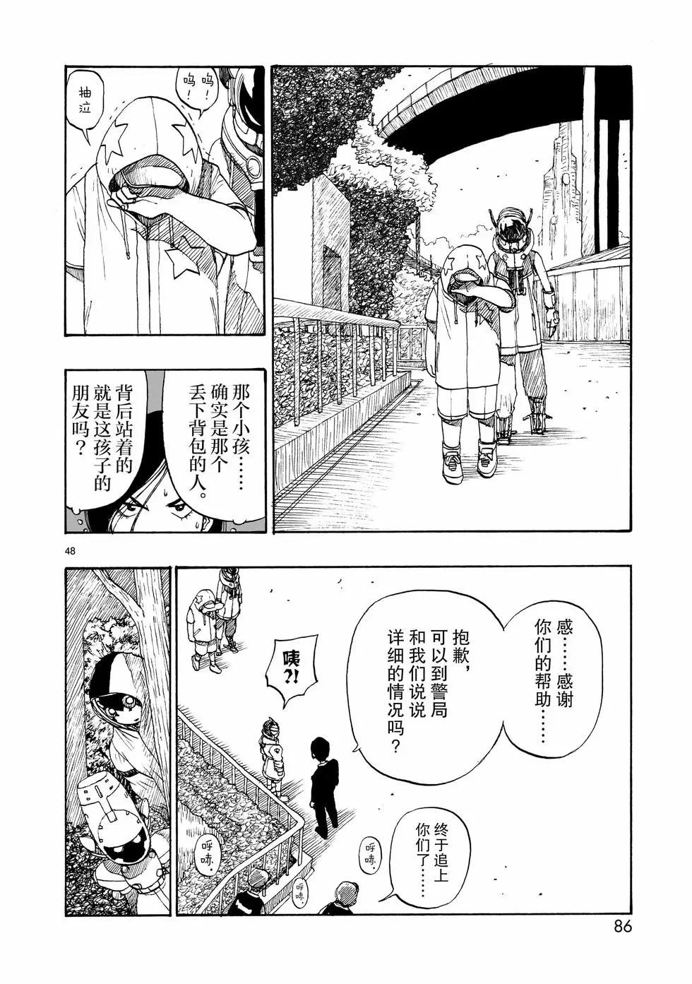 第106话47
