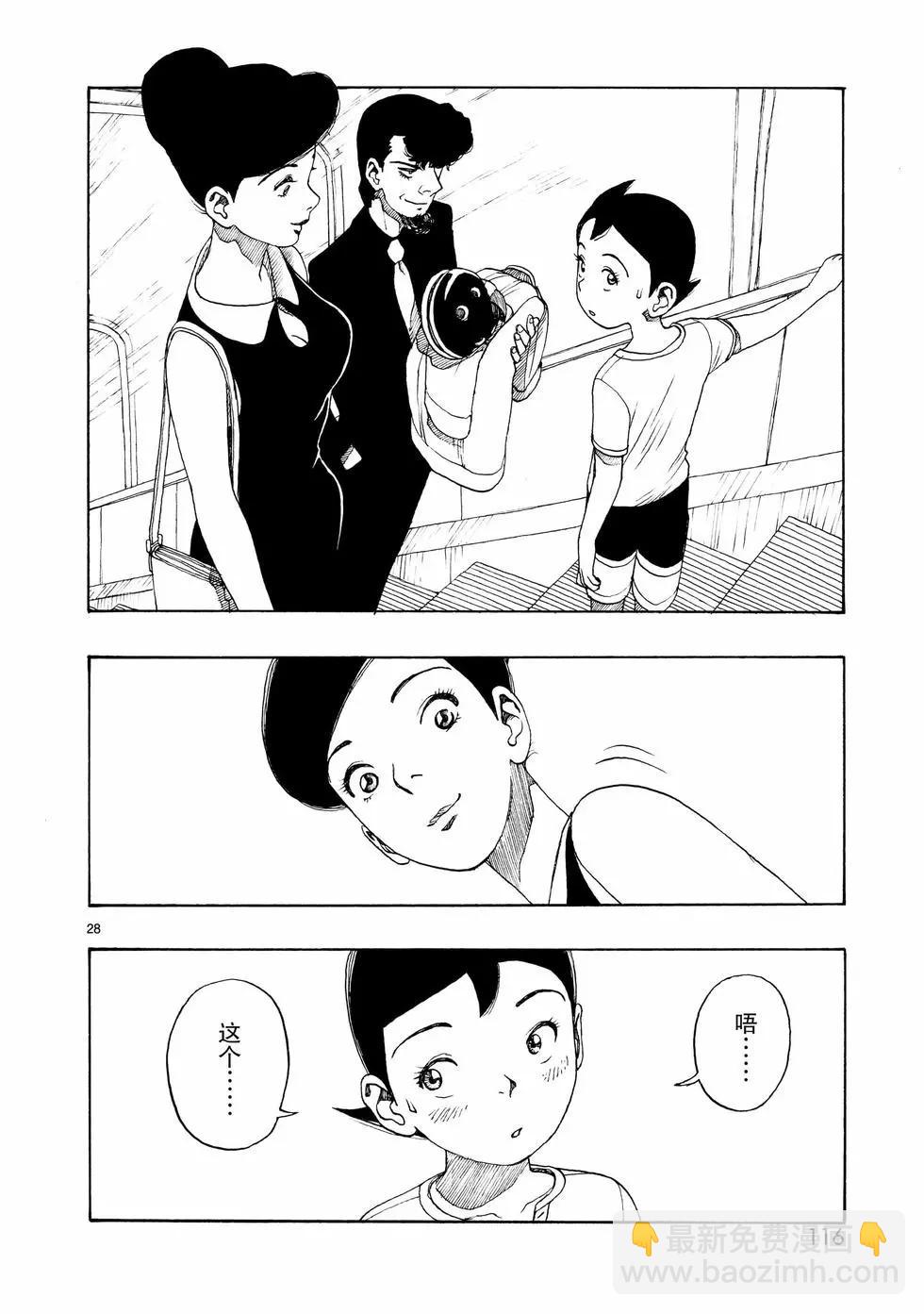 第107话27