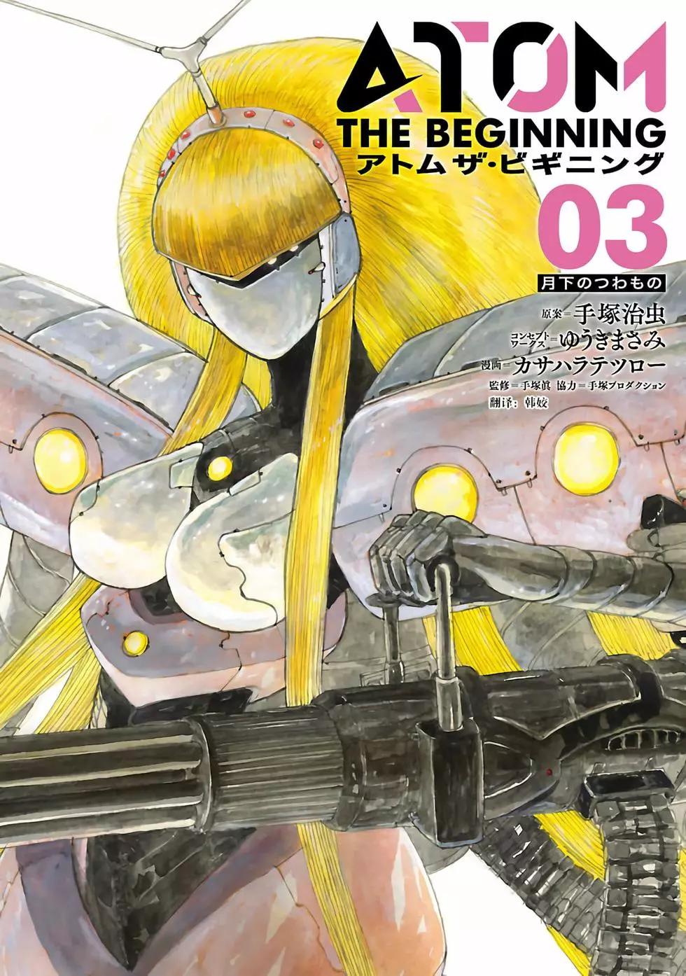 第11话0