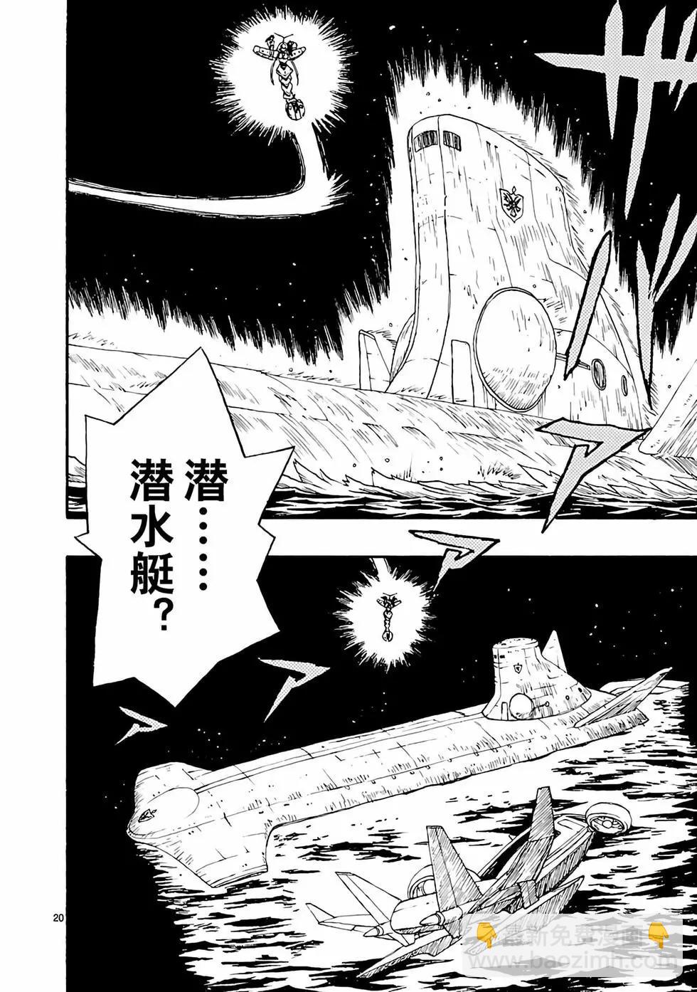 第11话22