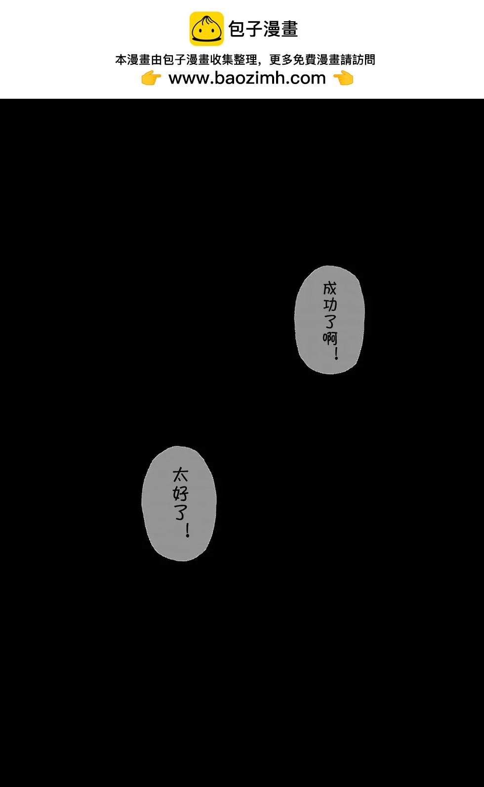 第11话28