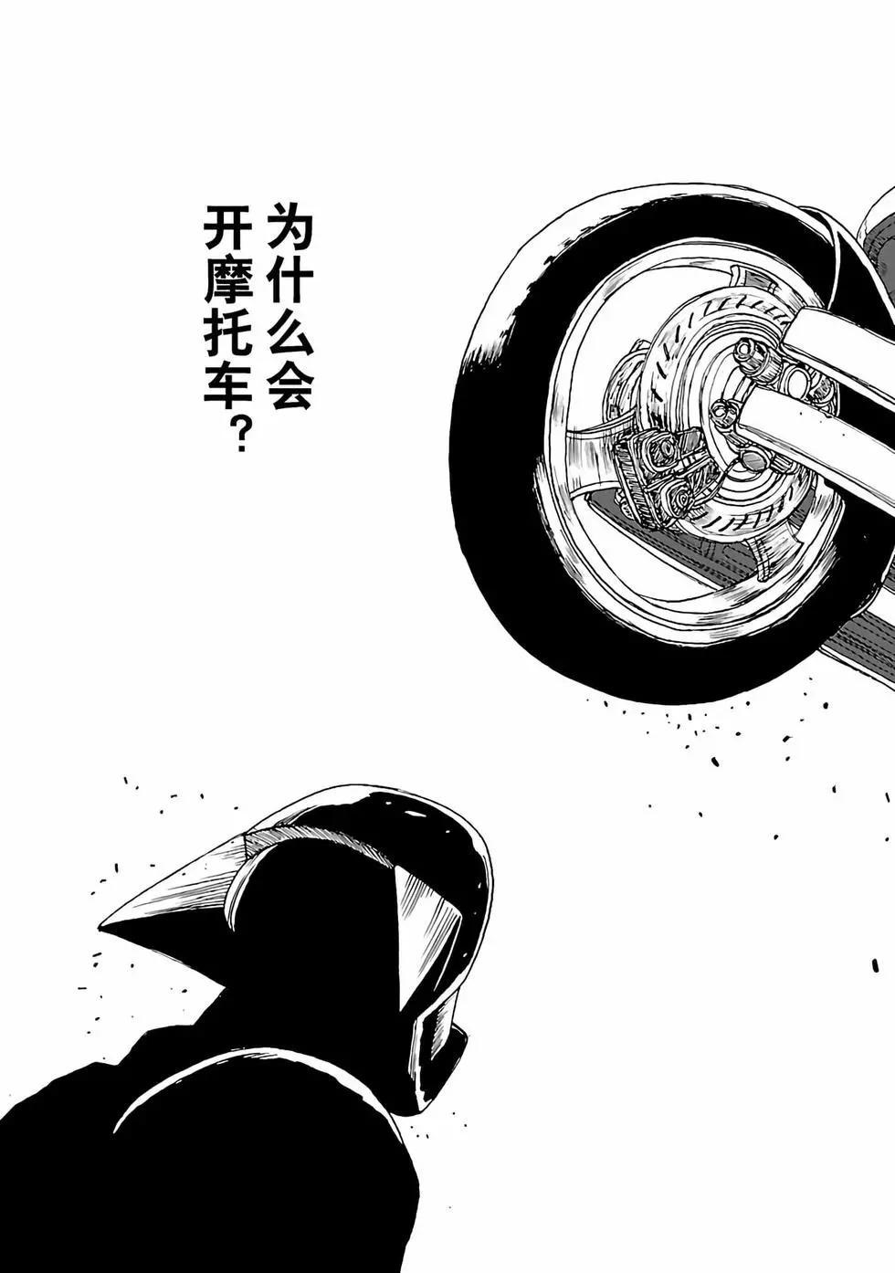 第14话30