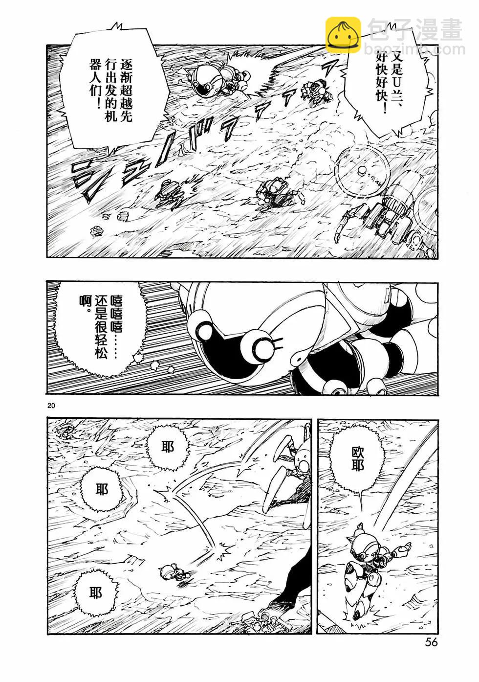 第26话19