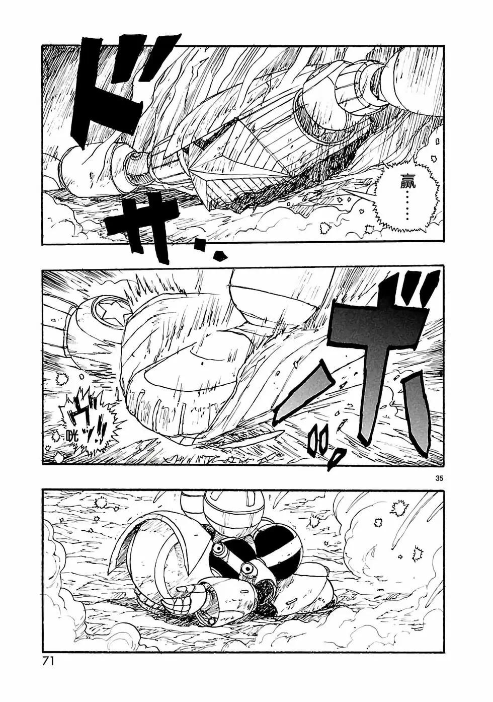第26话34