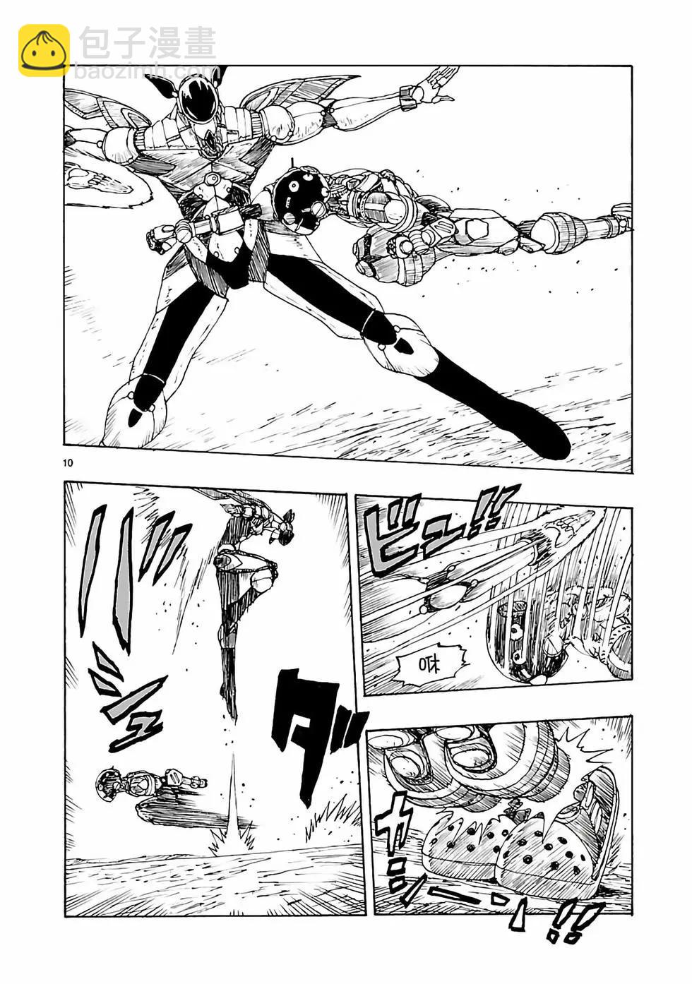 第31话13