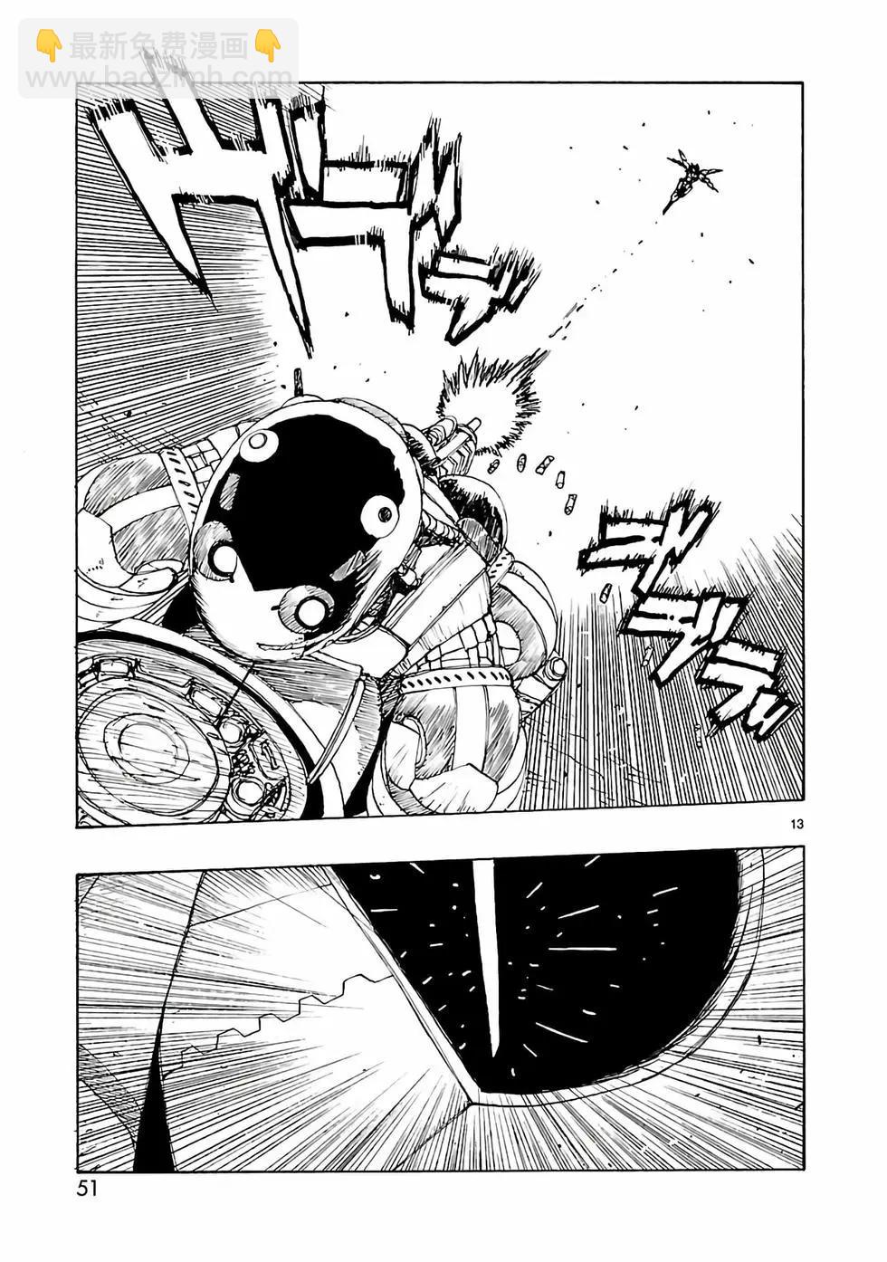 第31话16