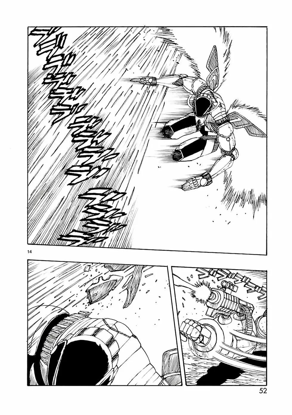 第31话17