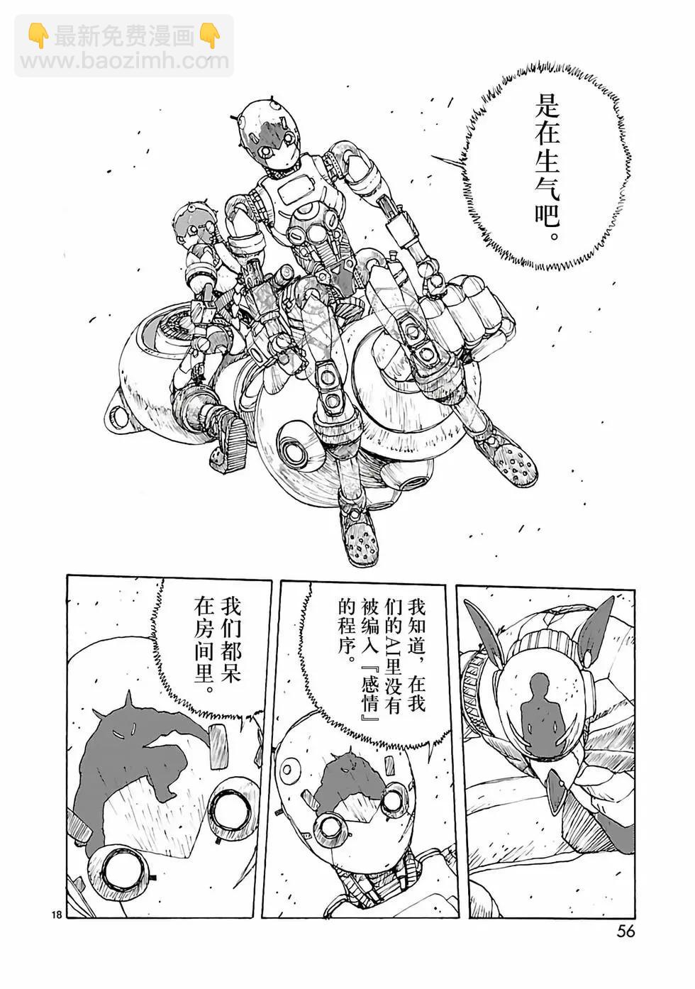 第31话21