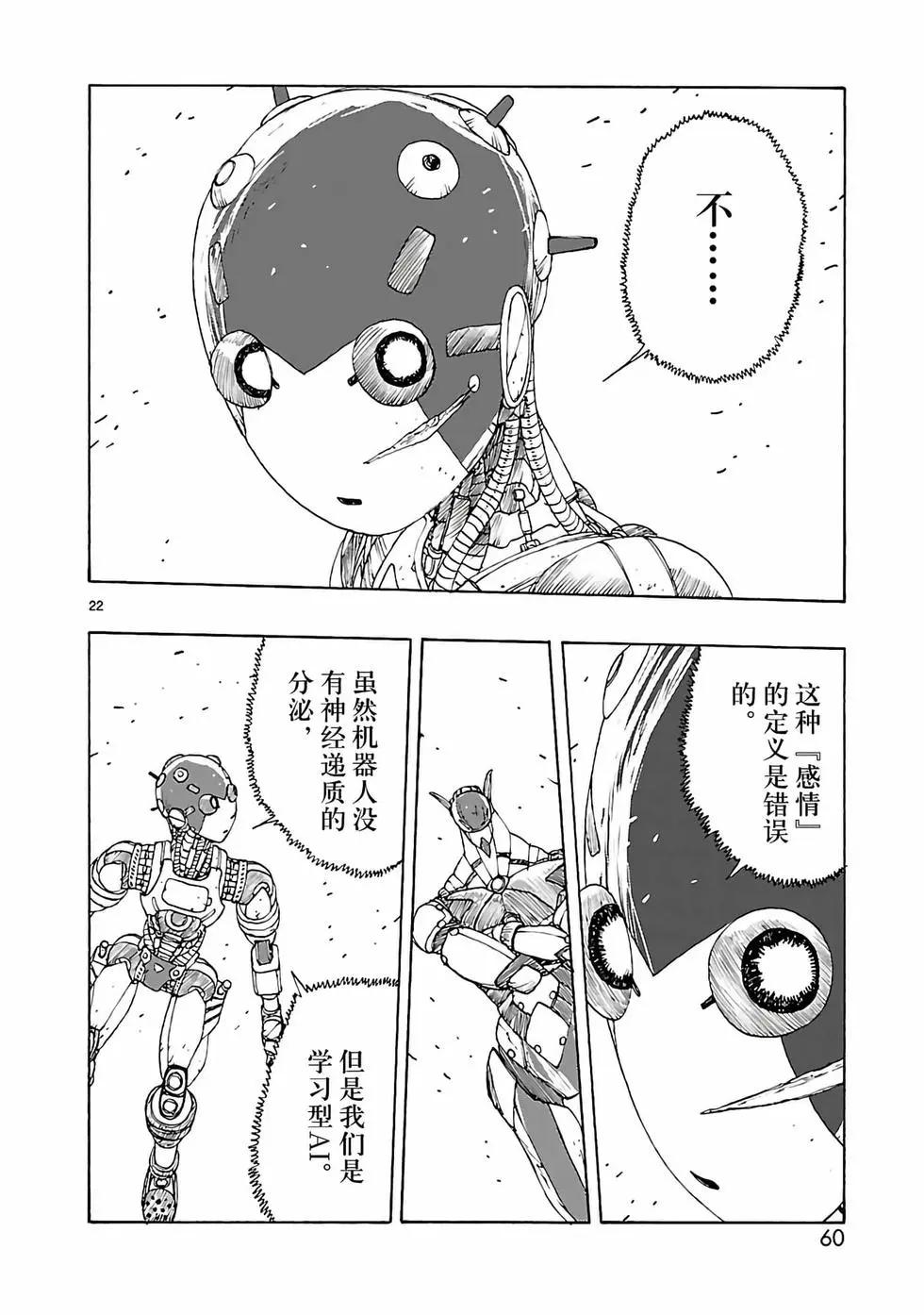 第31话25