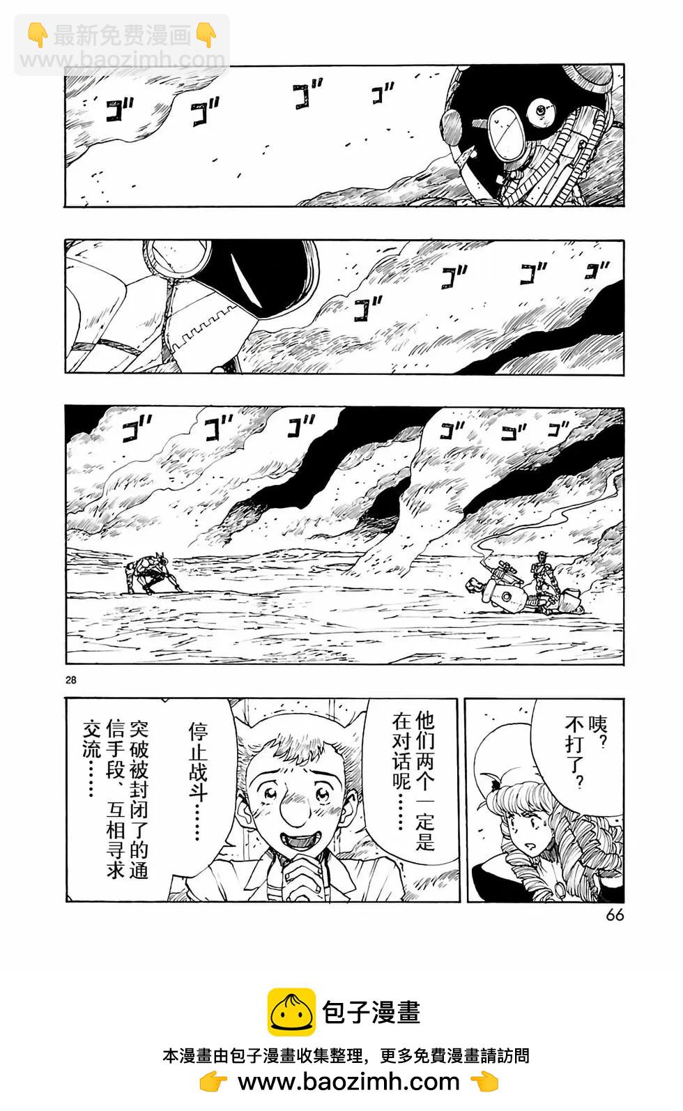 第31话31