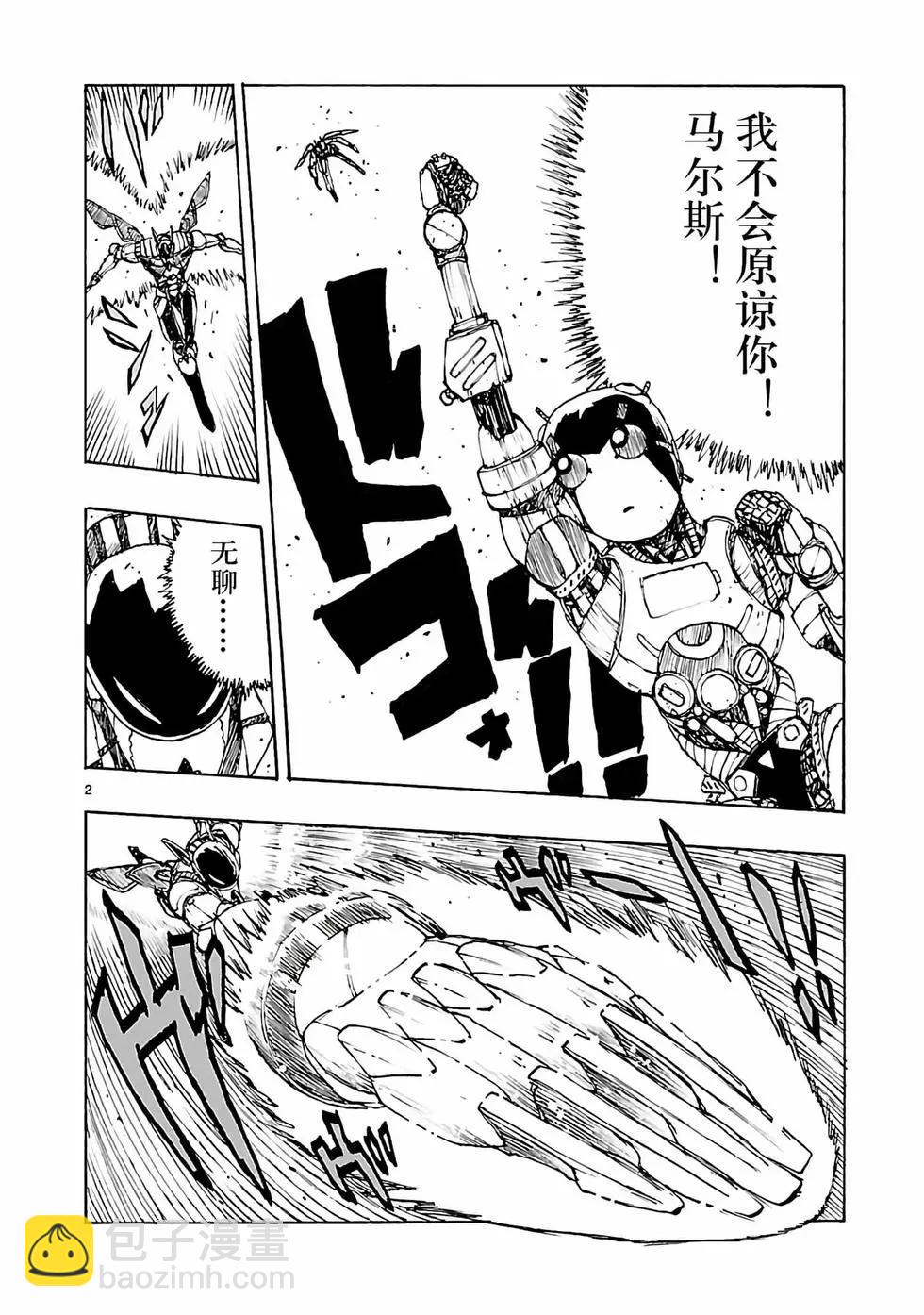 第31话5