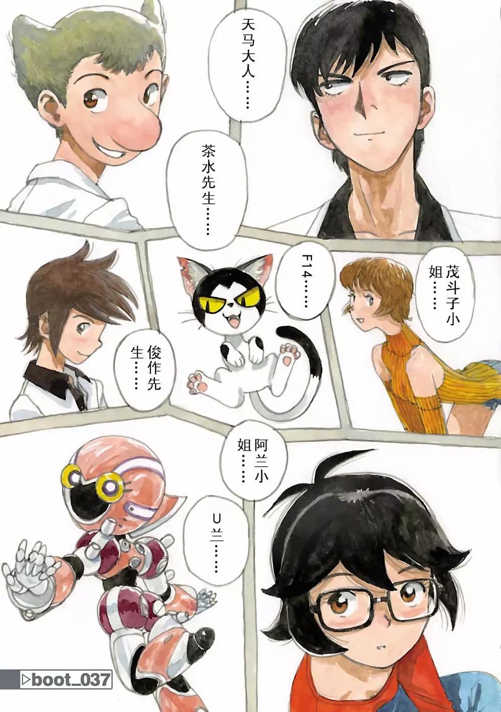 第37话0