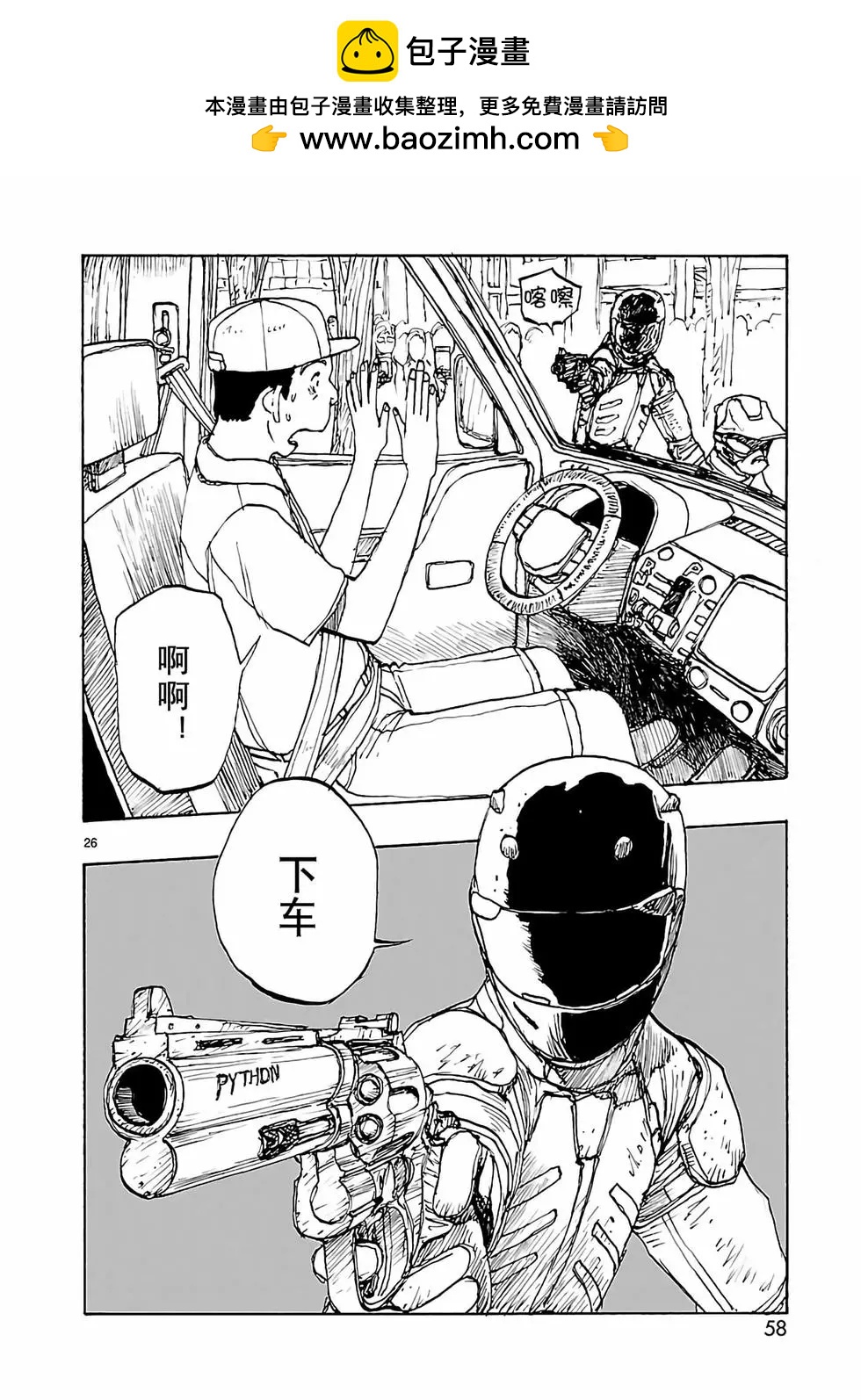 第37话25