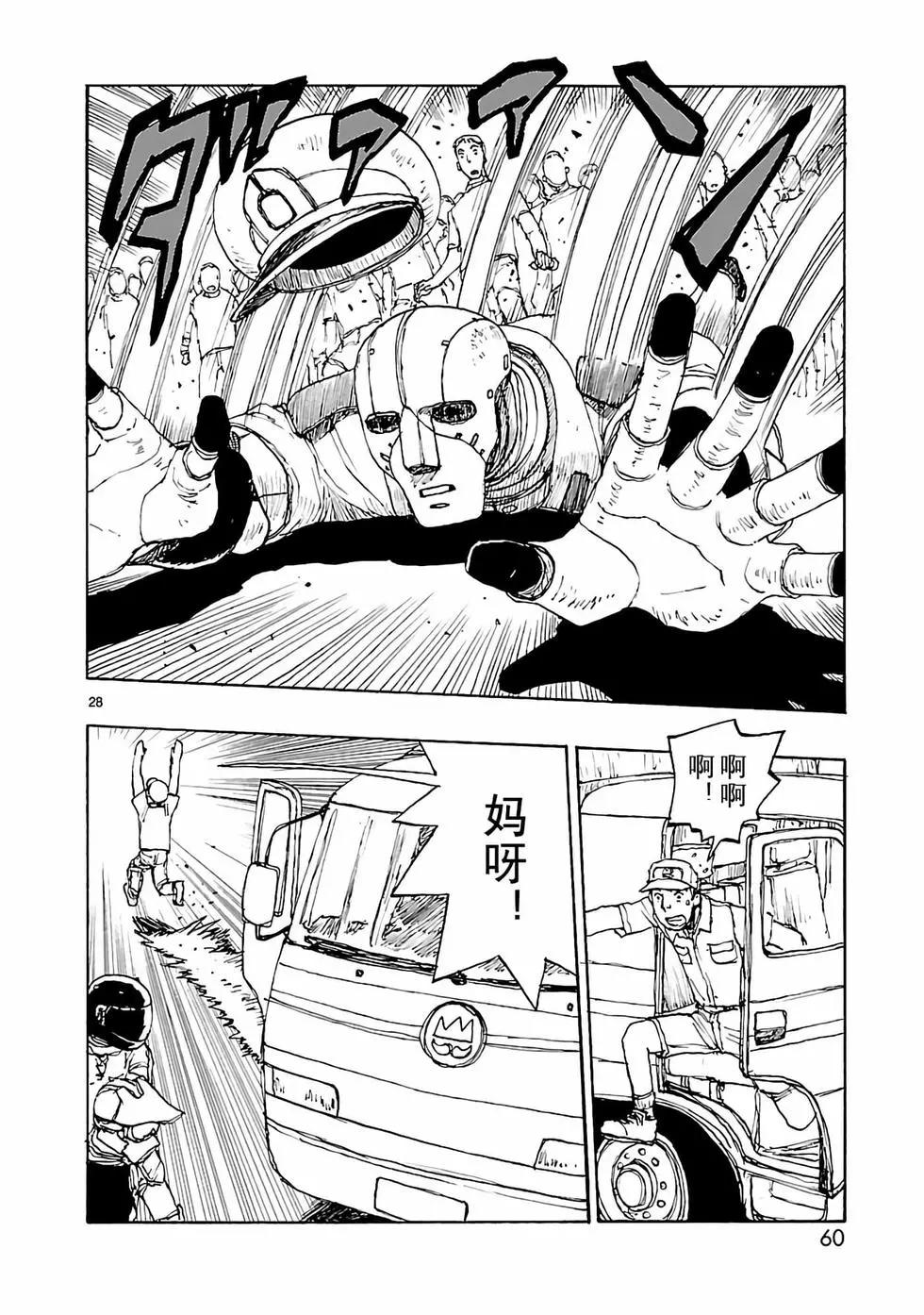 第37话27