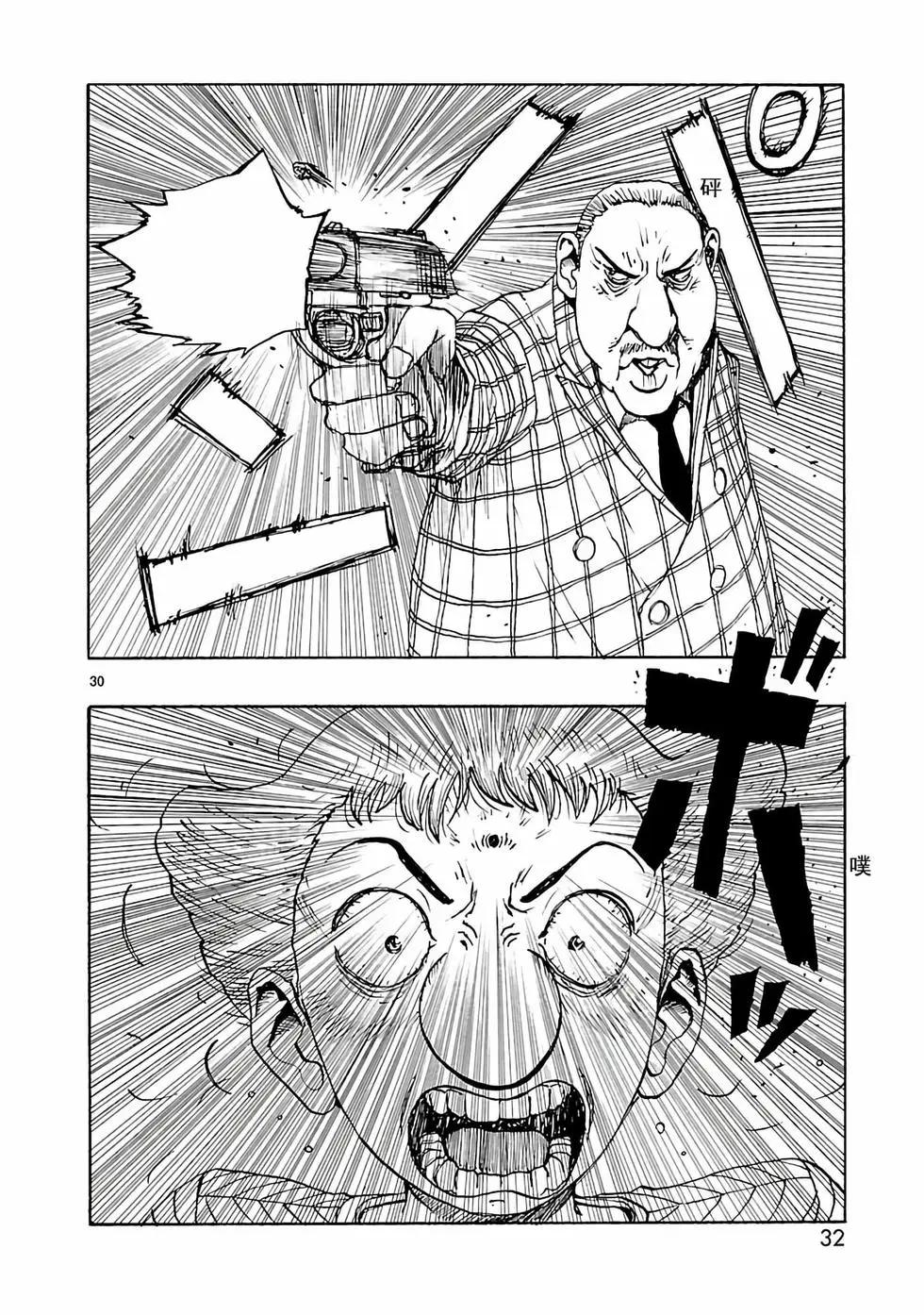 第42话32