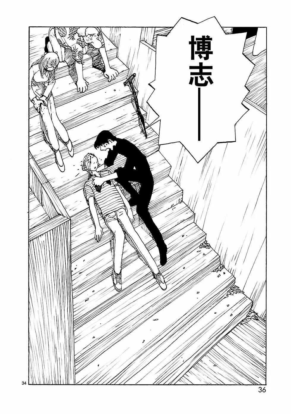 第42话36