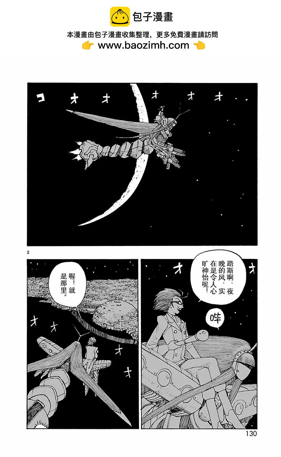 第46话1