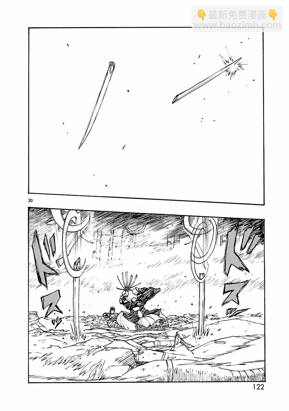 第51话29