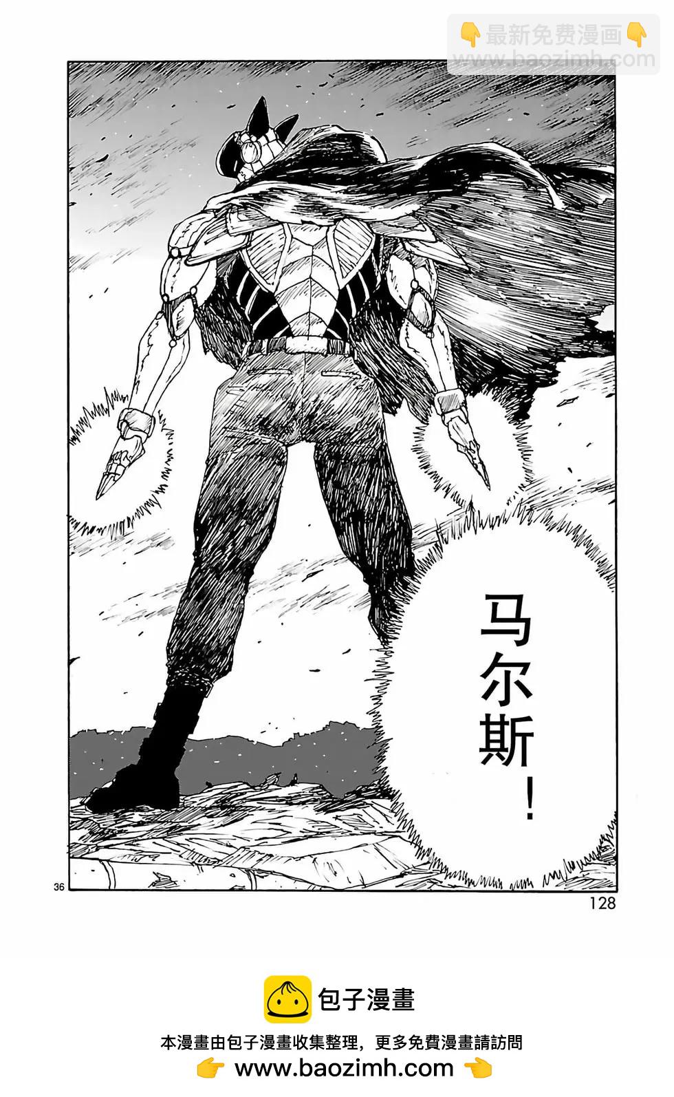 第51话35