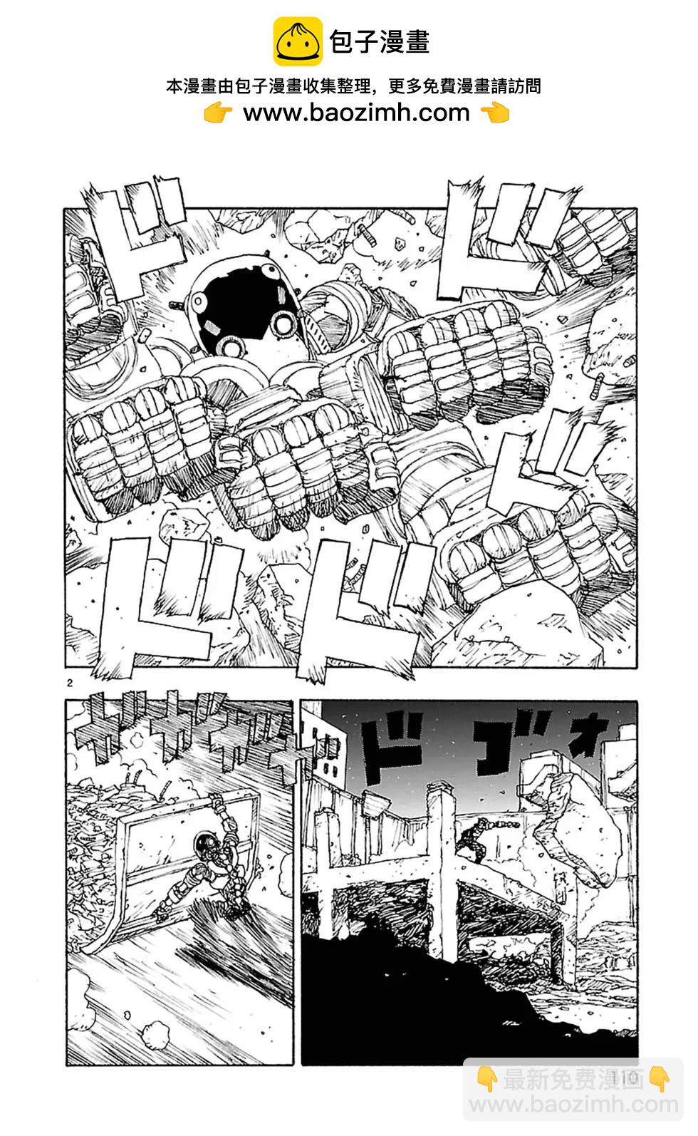 第57话1