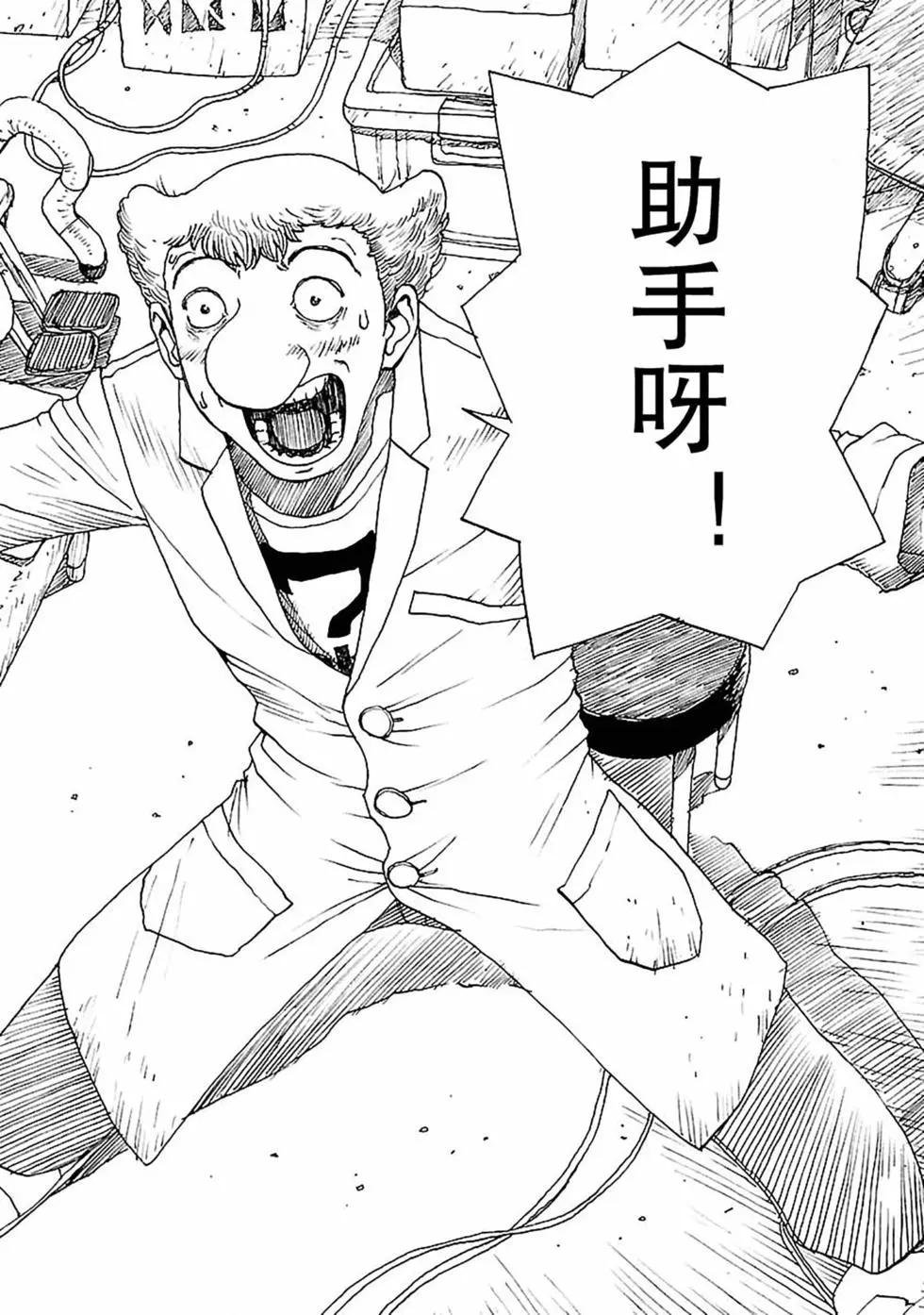 第57话21