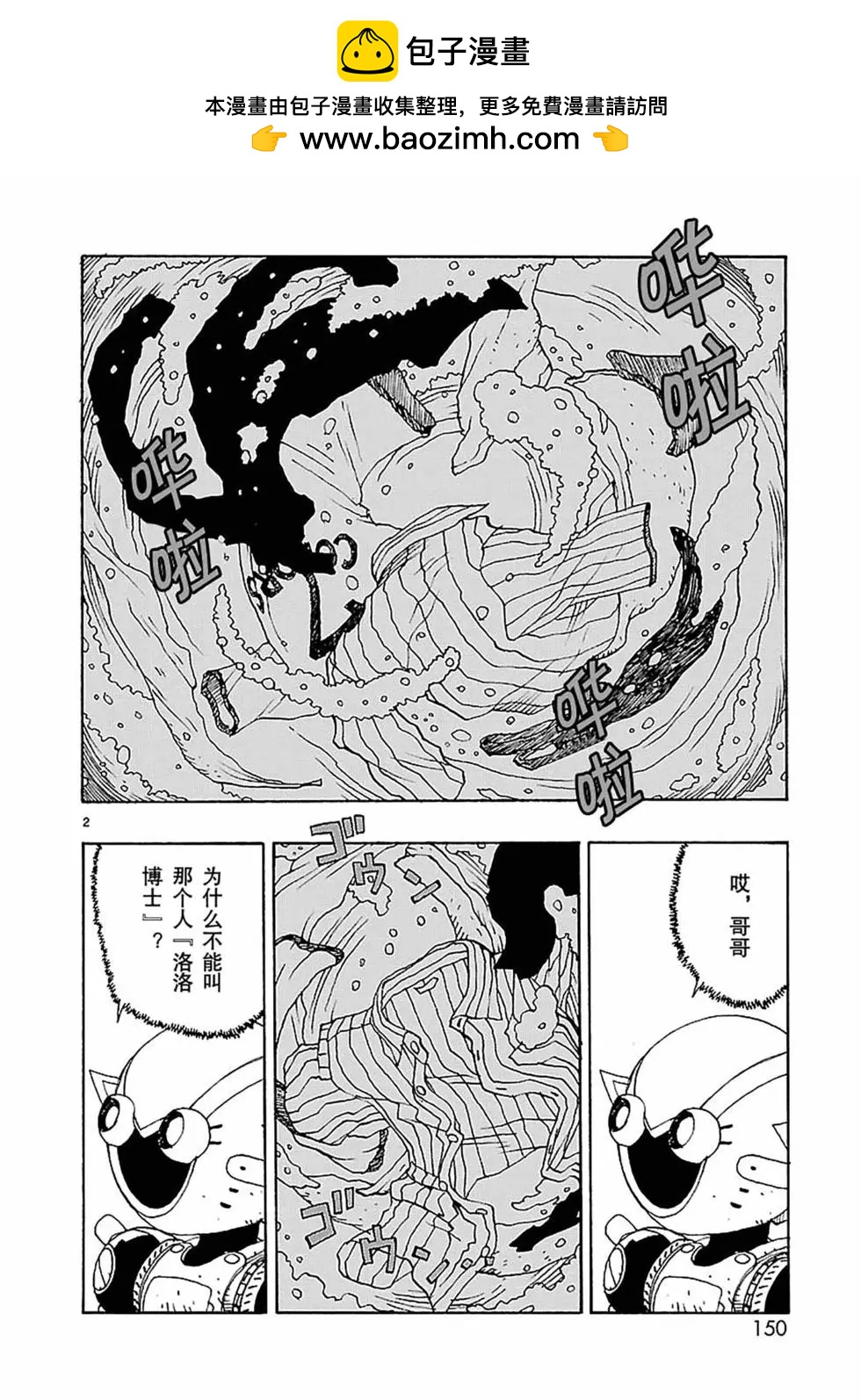 第58话1