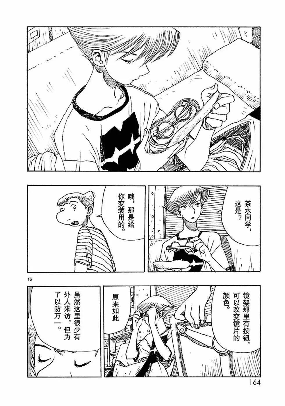 第58话15