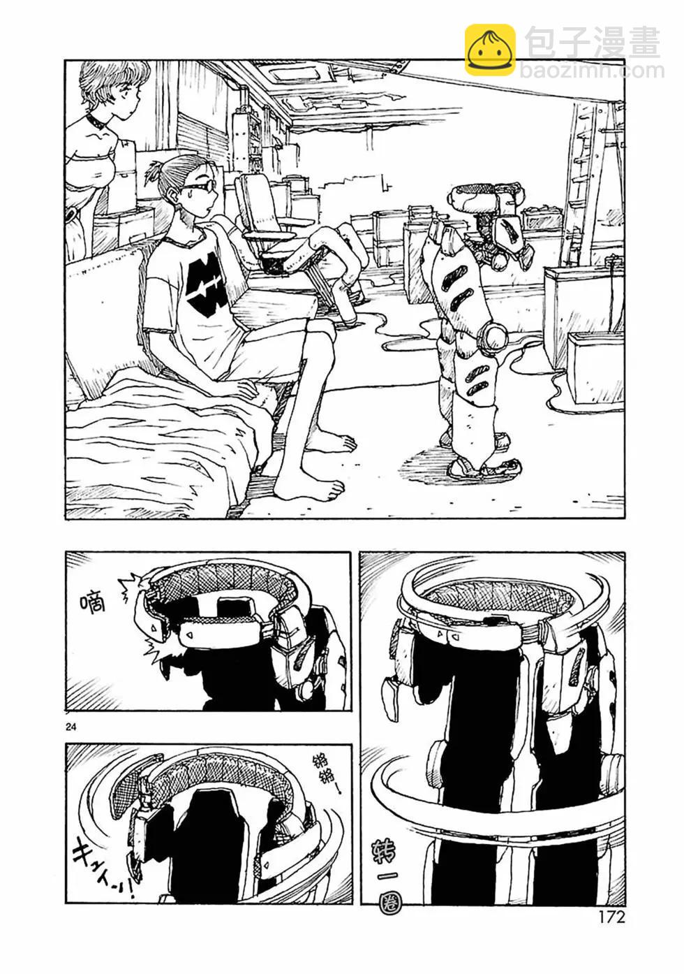 第58话23