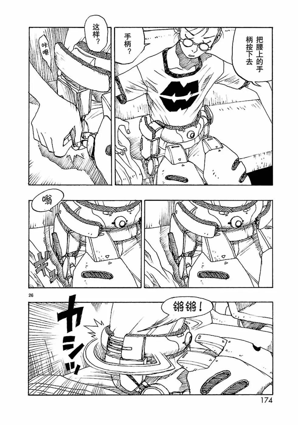 第58话25