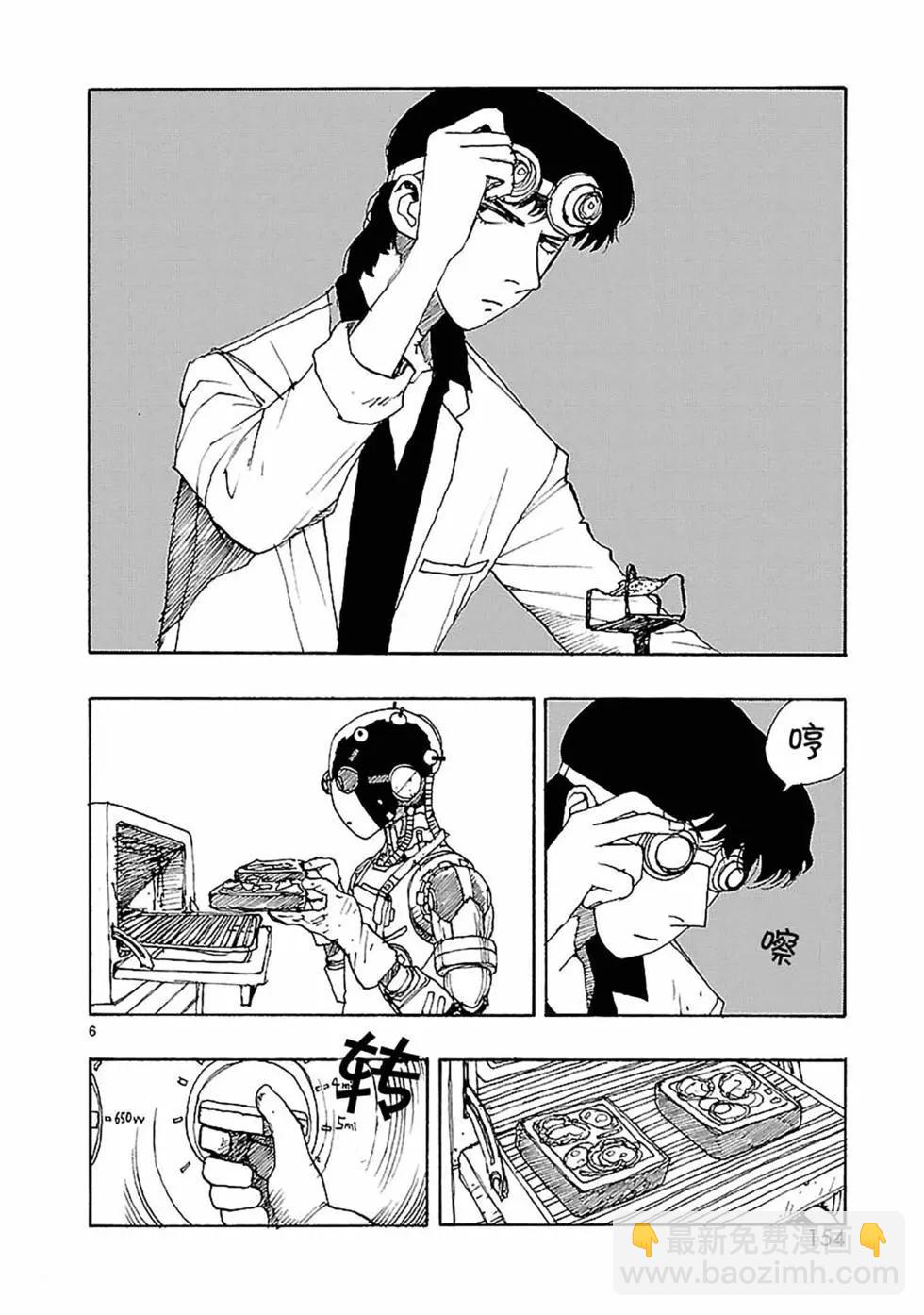 第58话5