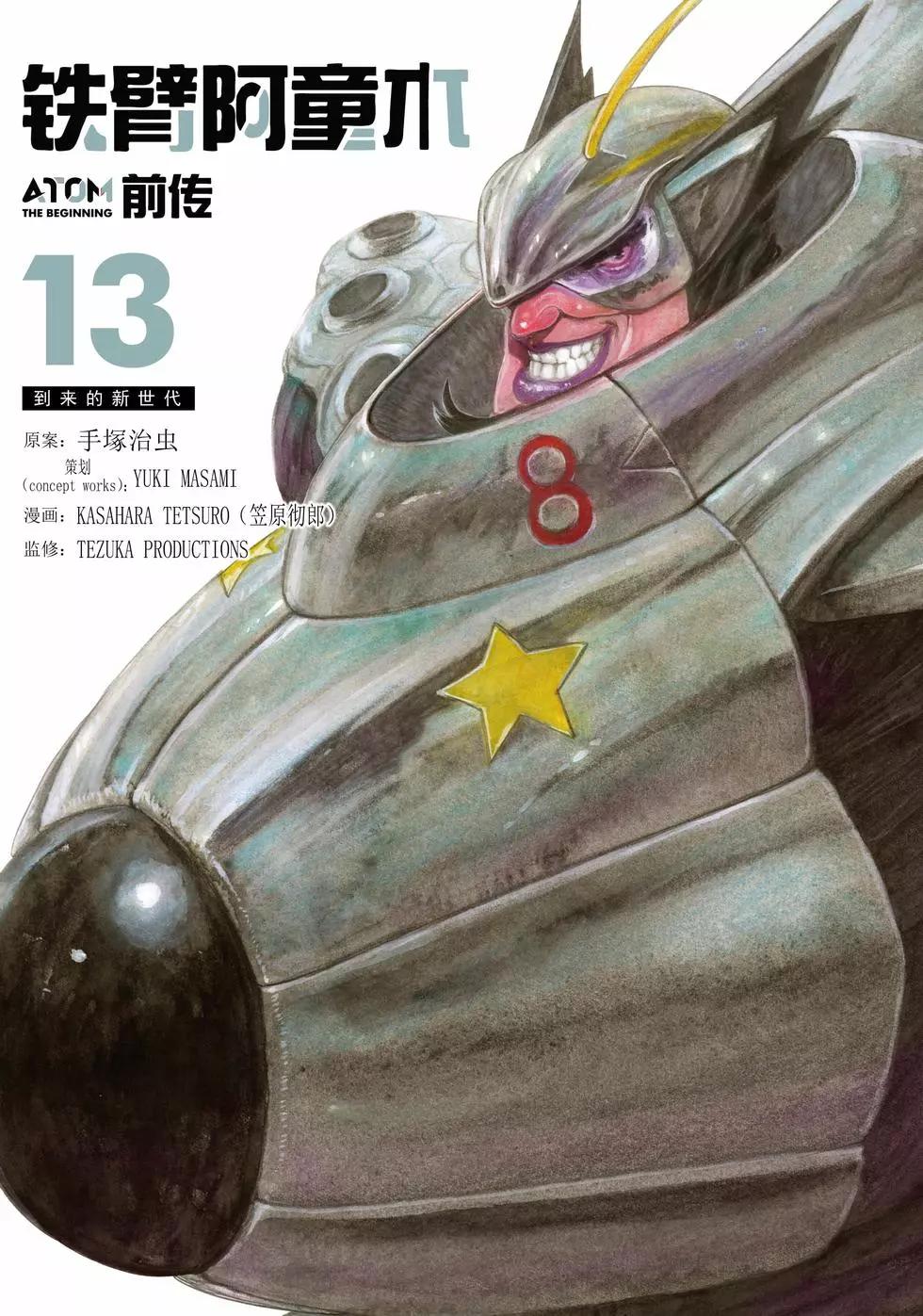第66话0