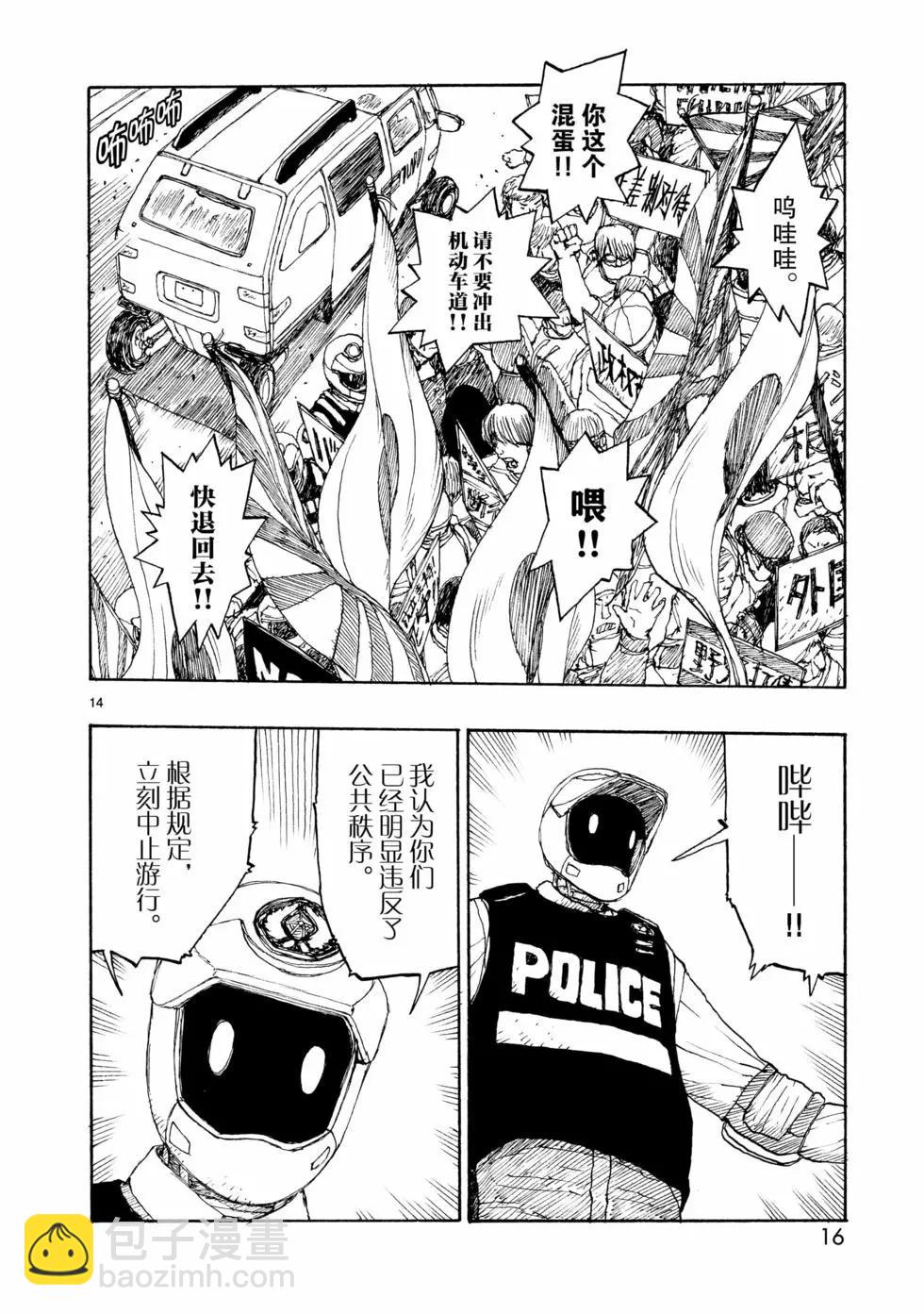 第66话16