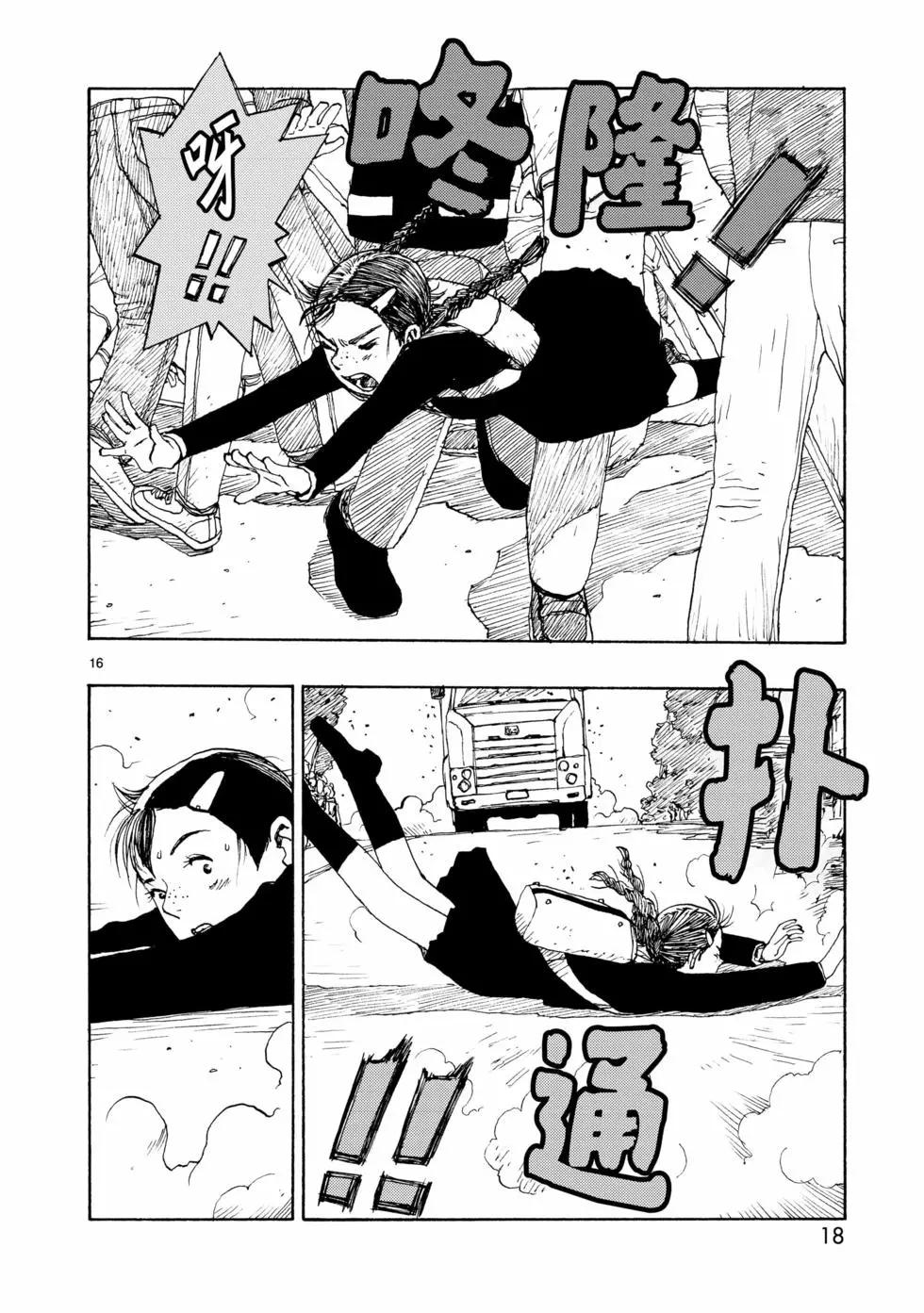 第66话18