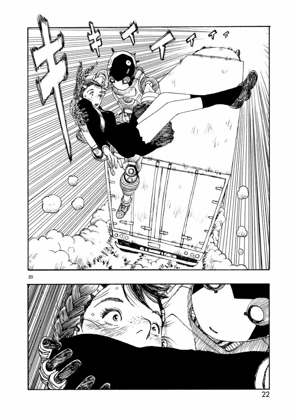 第66话22