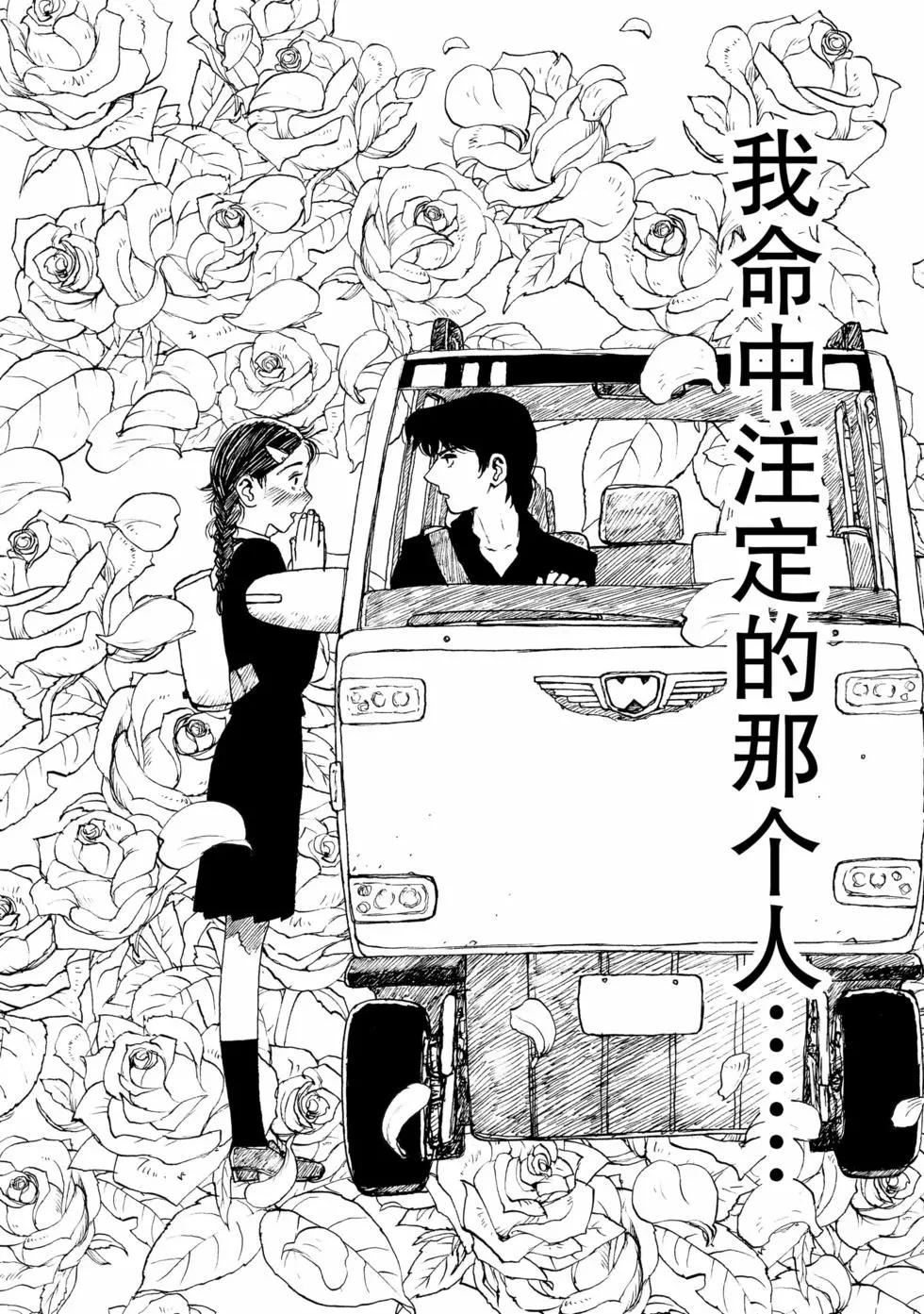 第66话28