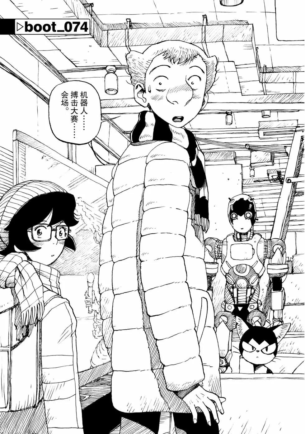 第74话0