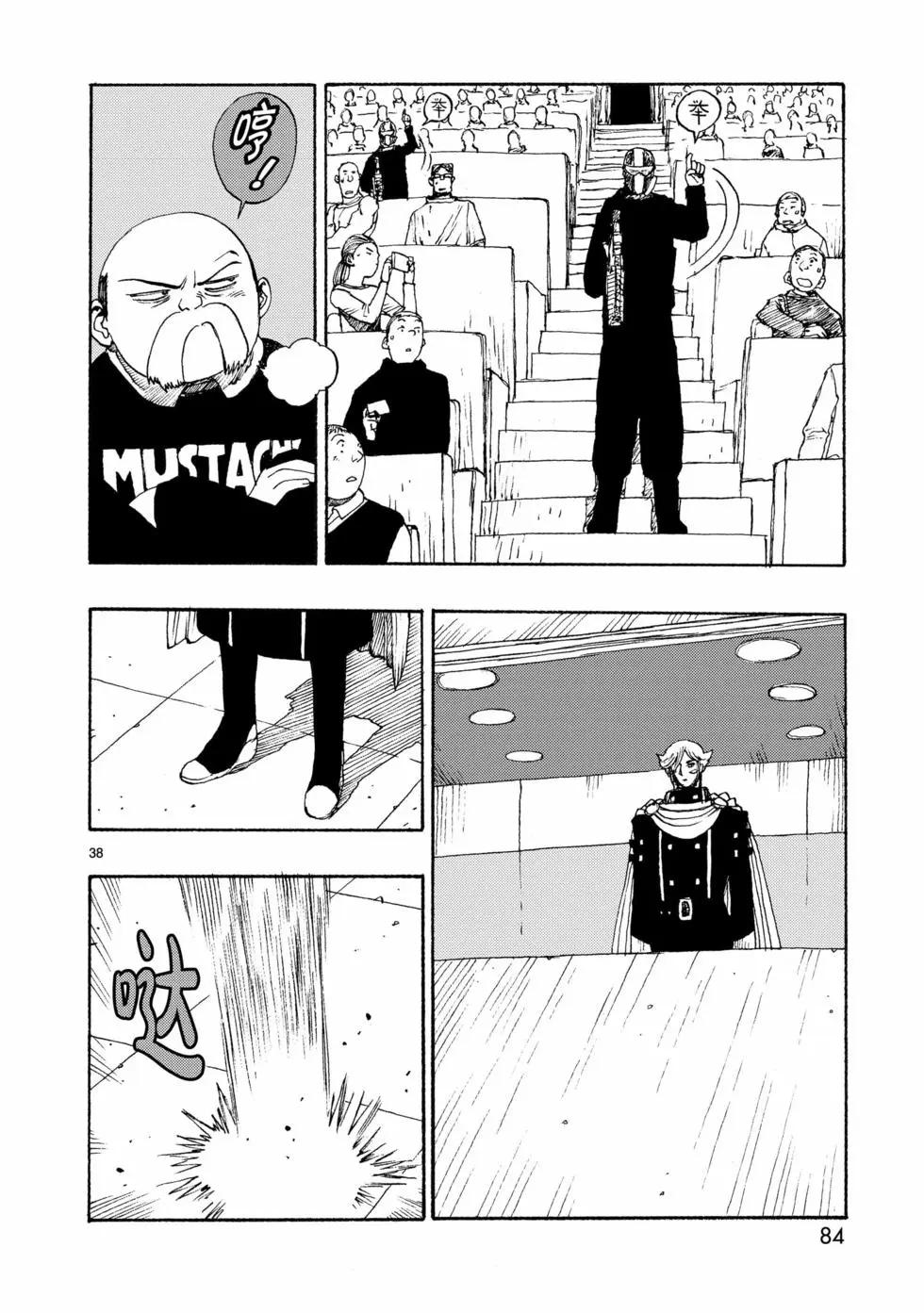 第74话15