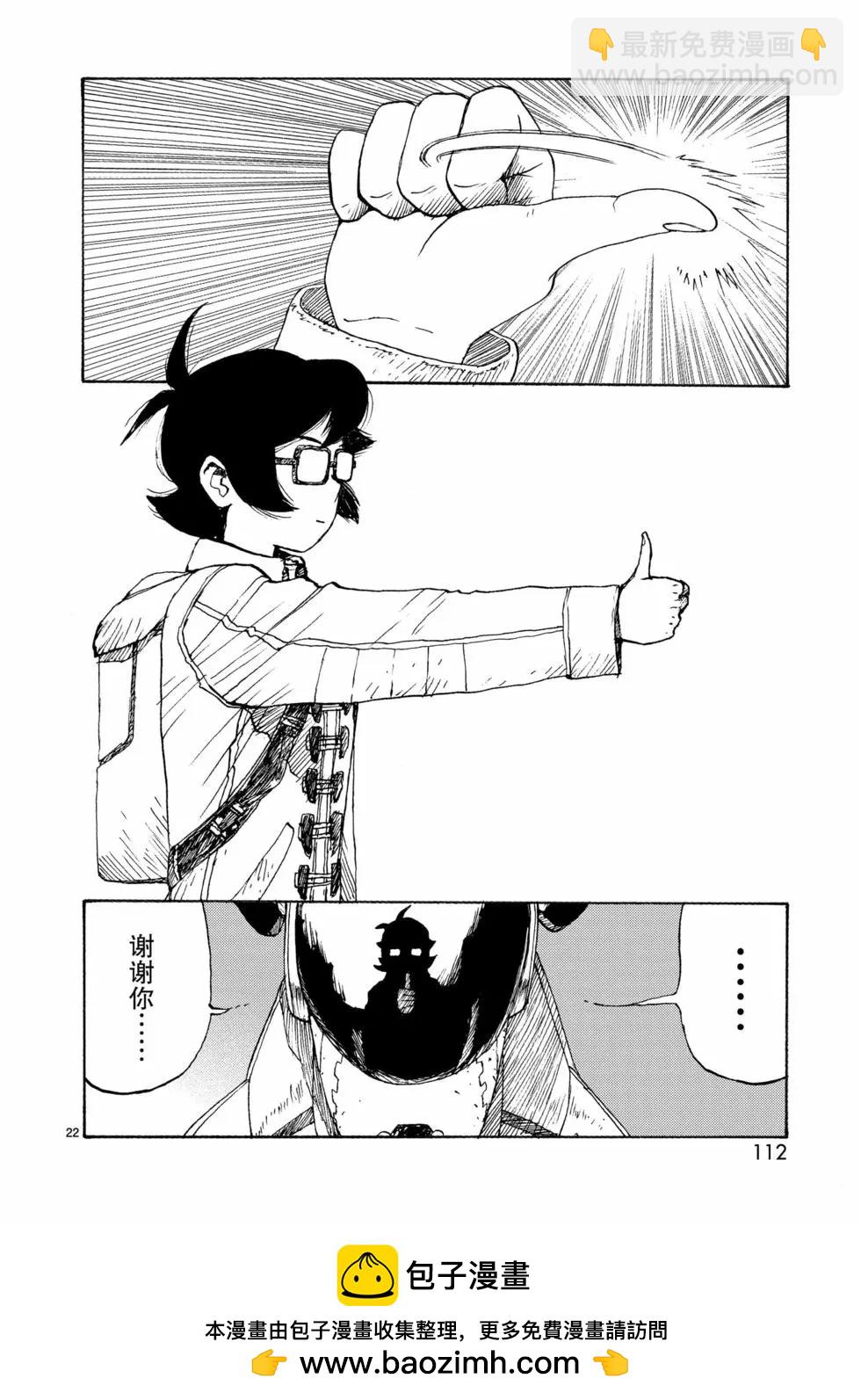 第75话21