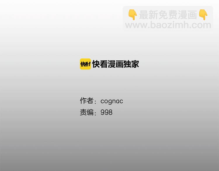 第4话 黑暗中的脚步声1