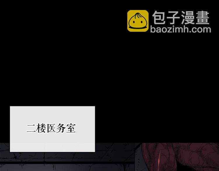 第4话 黑暗中的脚步声107
