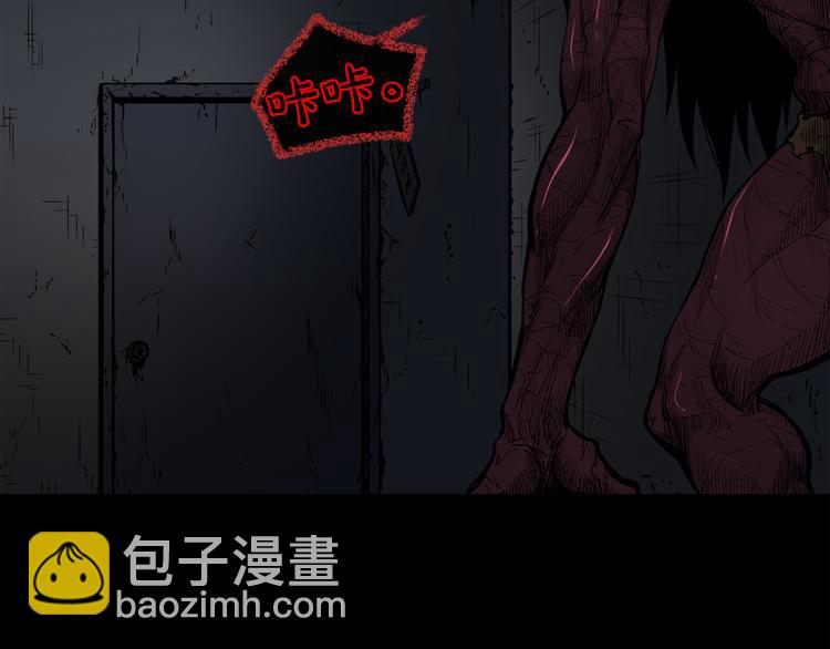 第4话 黑暗中的脚步声108