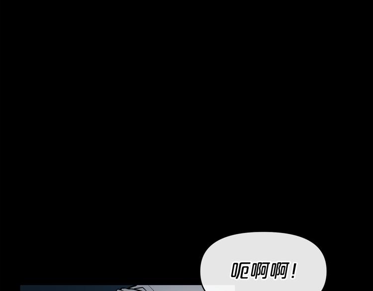第4话 黑暗中的脚步声110
