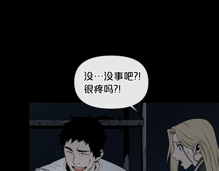 第4话 黑暗中的脚步声113