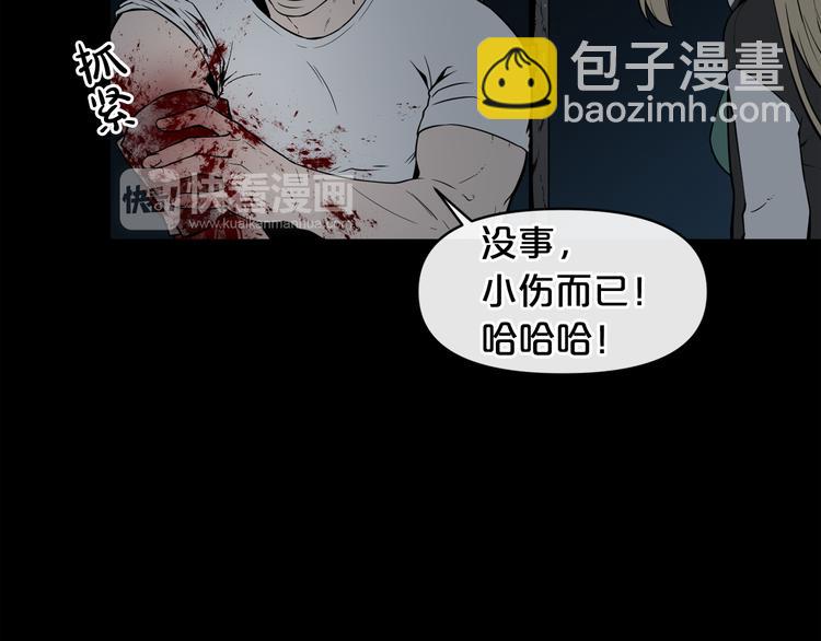 第4话 黑暗中的脚步声114