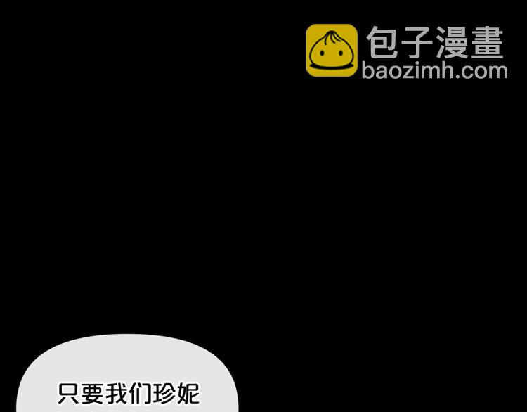 第4话 黑暗中的脚步声115