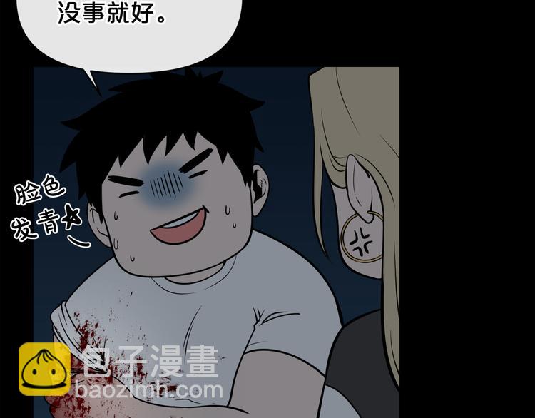 第4话 黑暗中的脚步声116