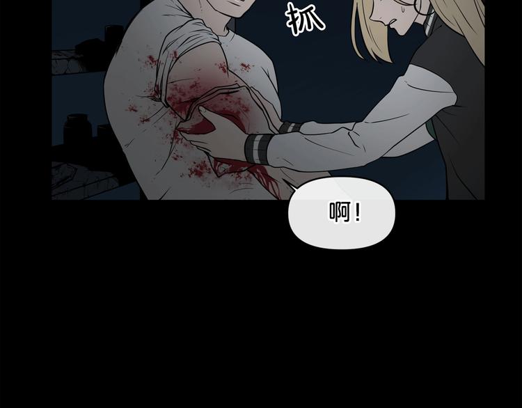 第4话 黑暗中的脚步声119