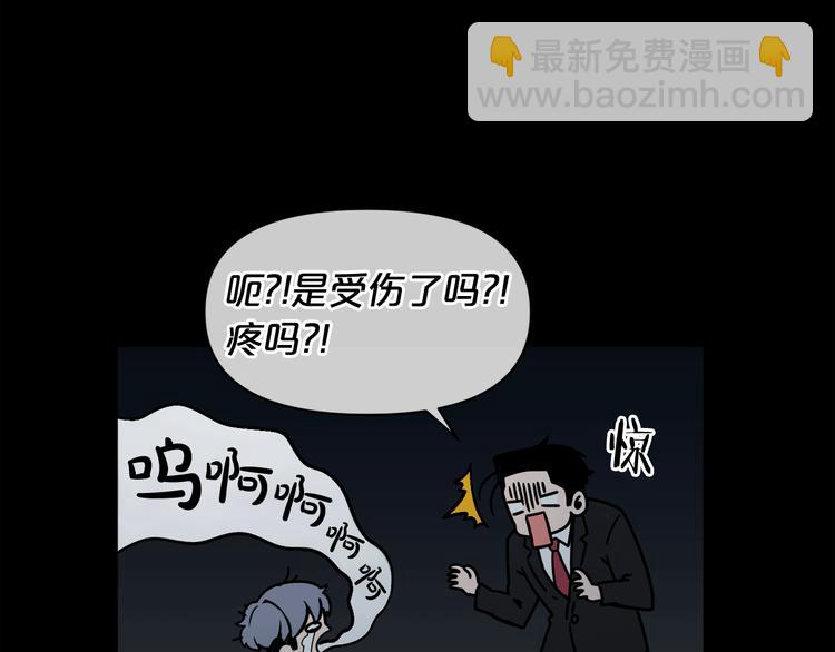 第4话 黑暗中的脚步声12