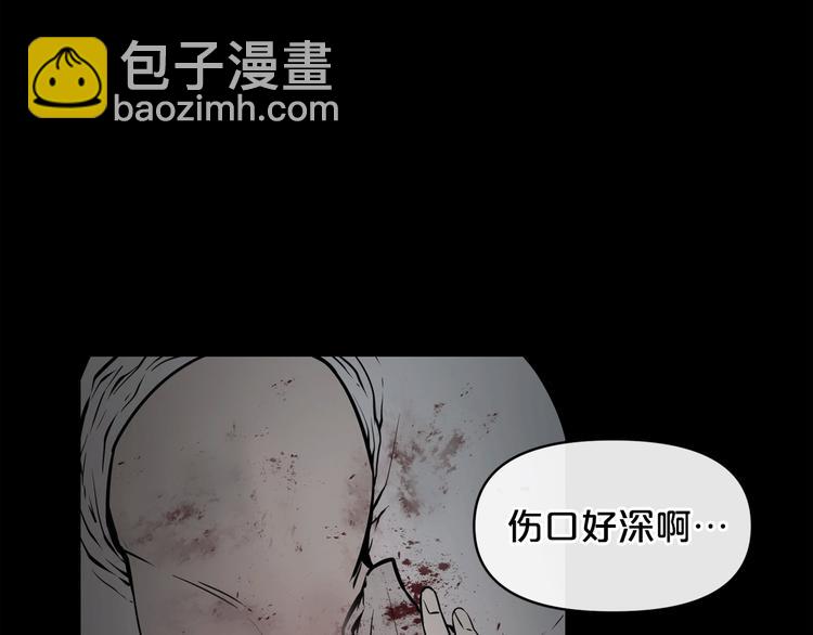 第4话 黑暗中的脚步声120